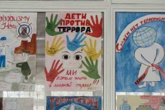 Конкурс плакатов